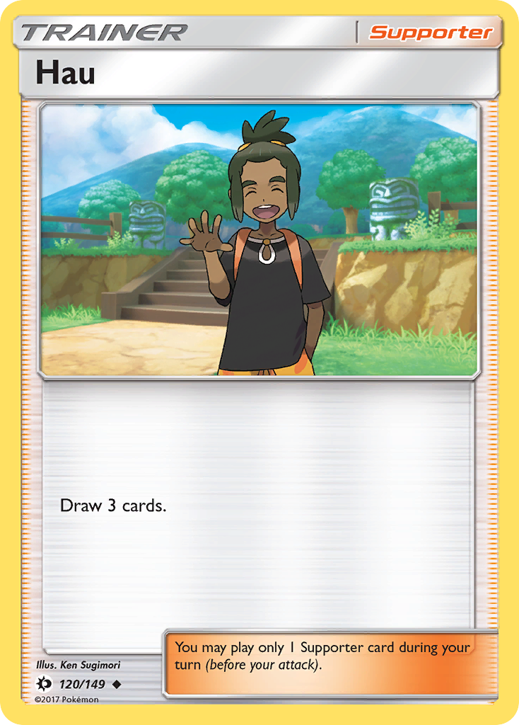 Hau (English)