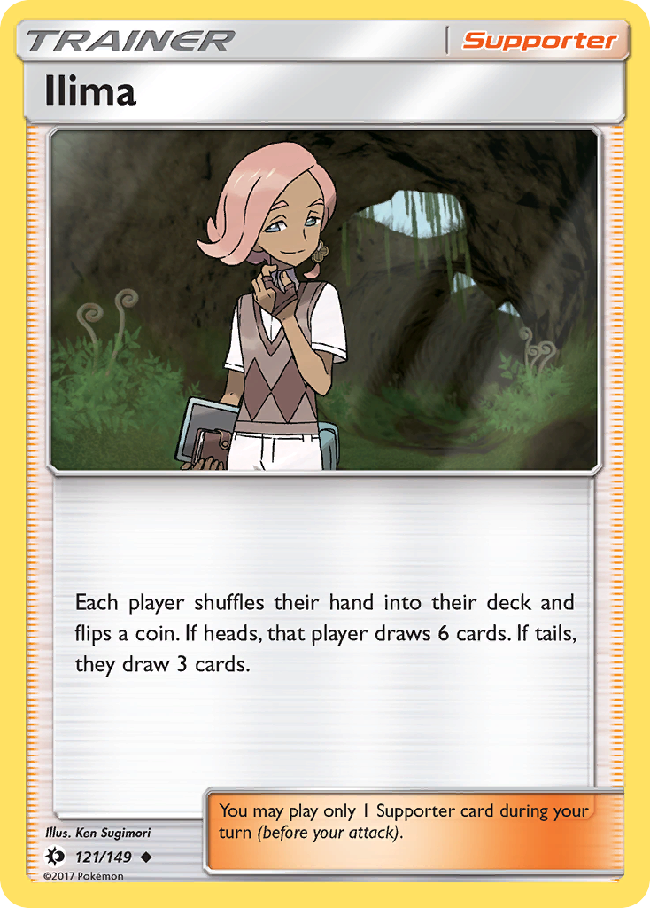 Ilima (English)