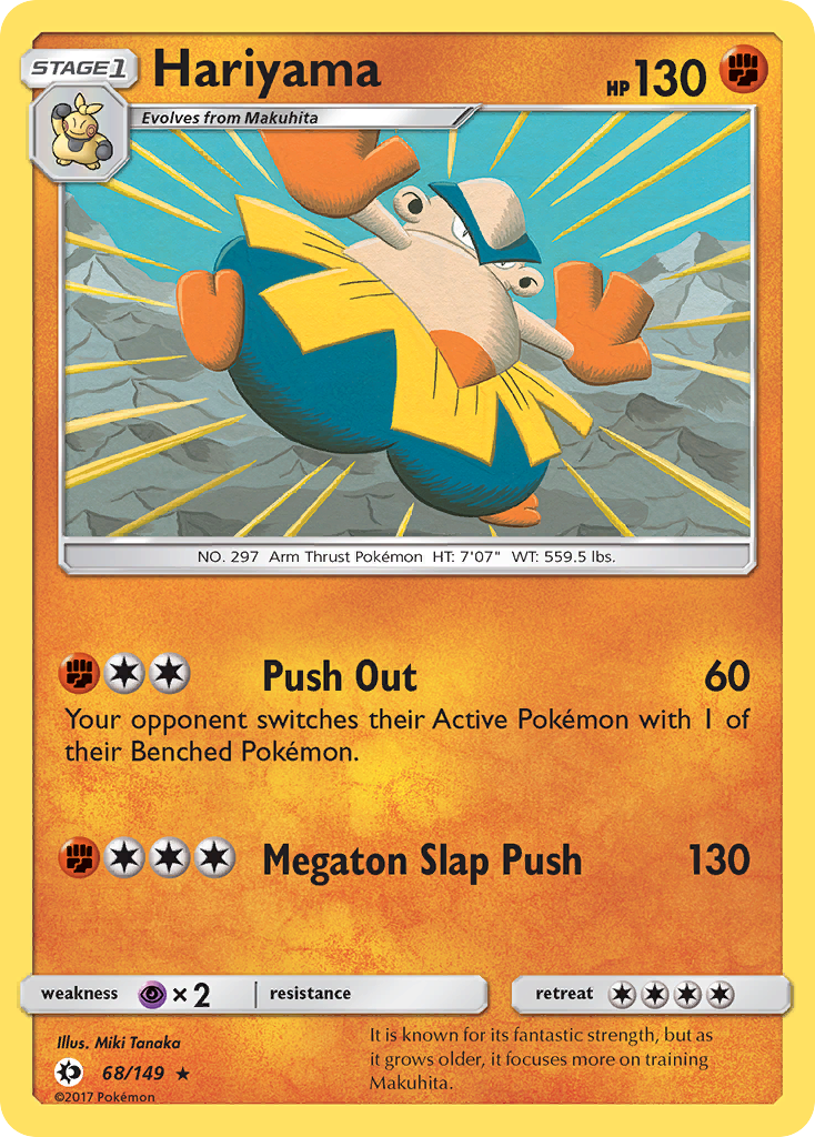 Hariyama (English)