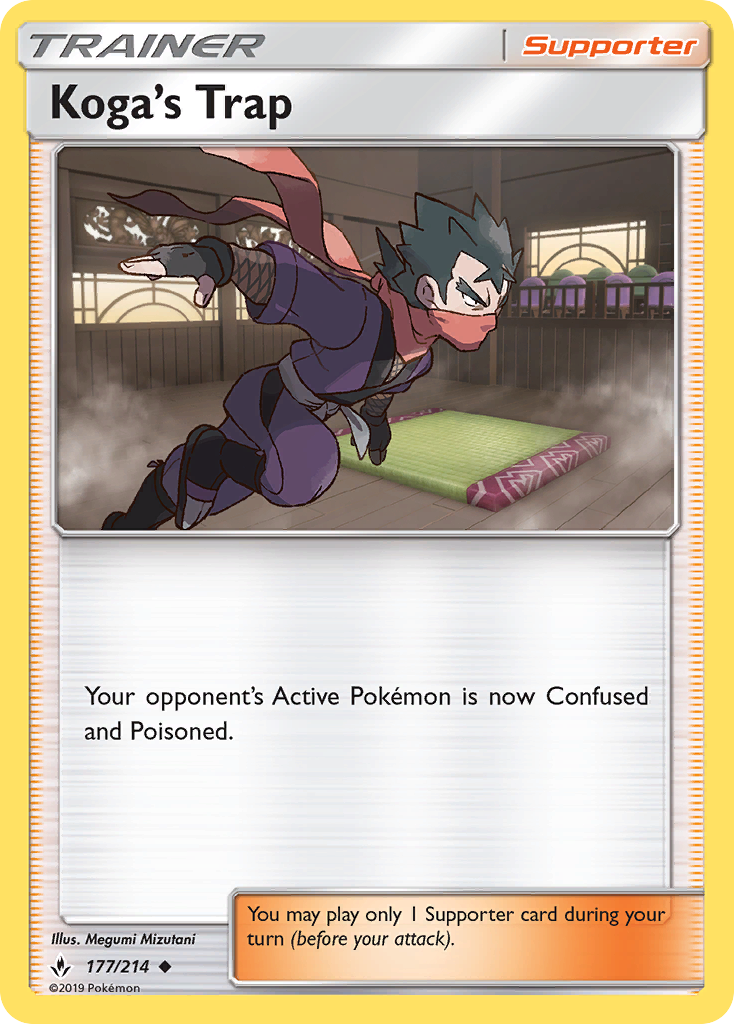 Koga's Trap (English)