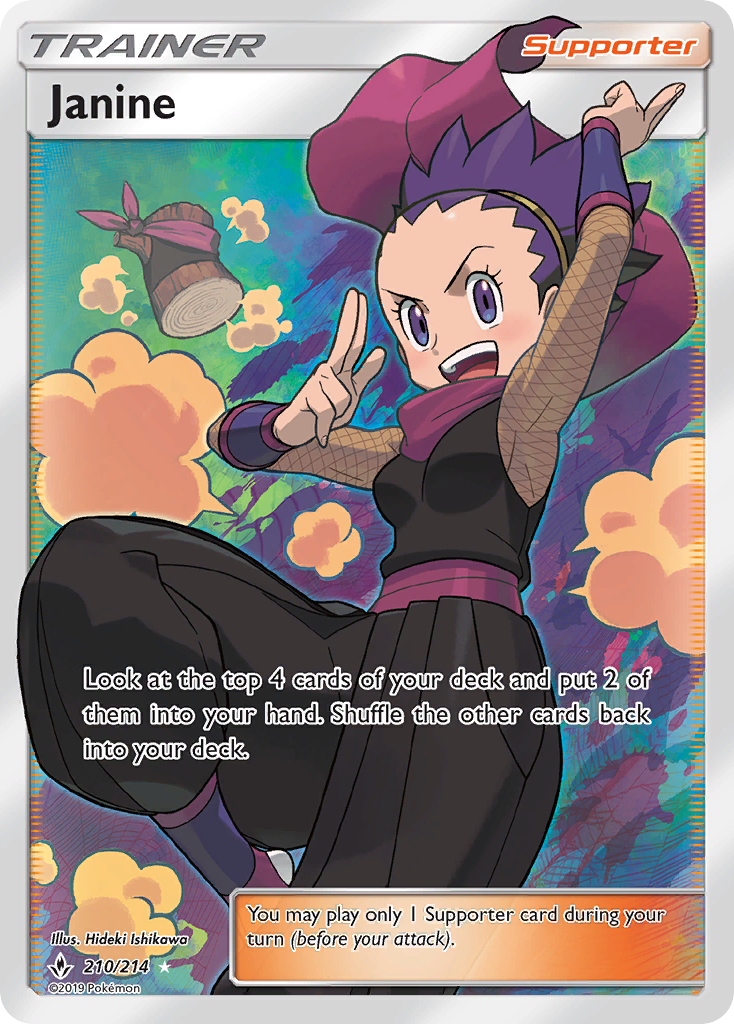 Janine (English)