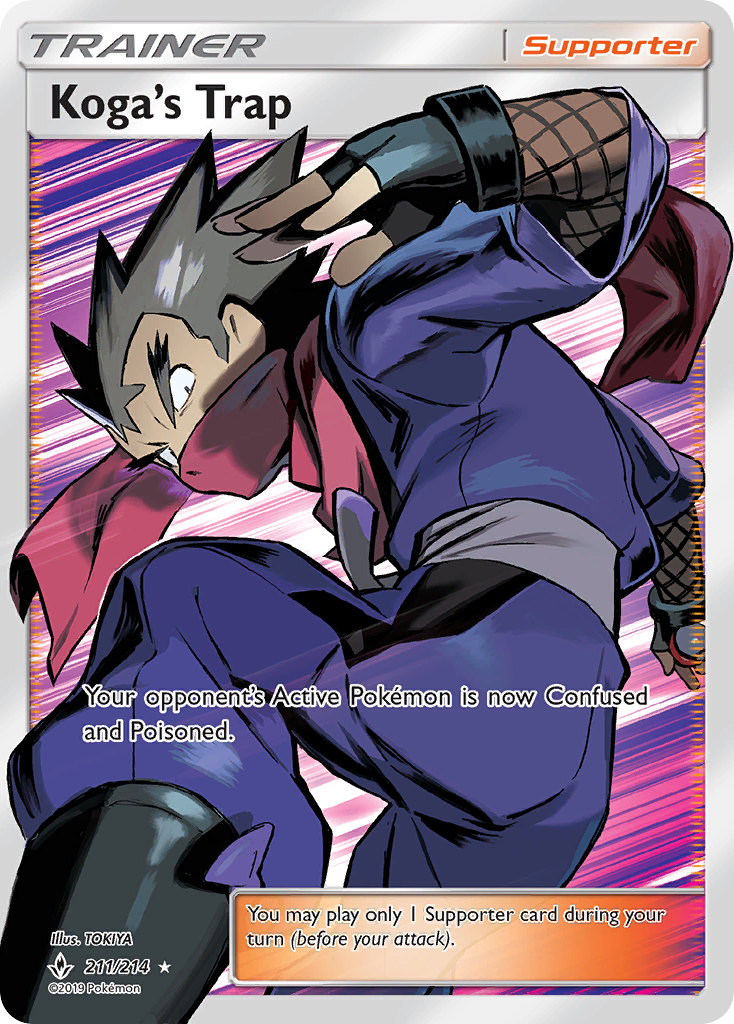Koga's Trap (English)