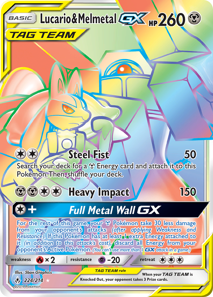 Lucario & Melmetal-GX (English)
