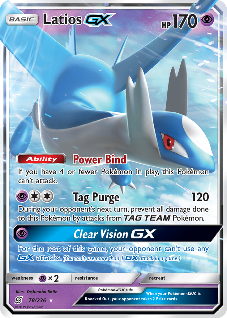 Latios-GX (English)