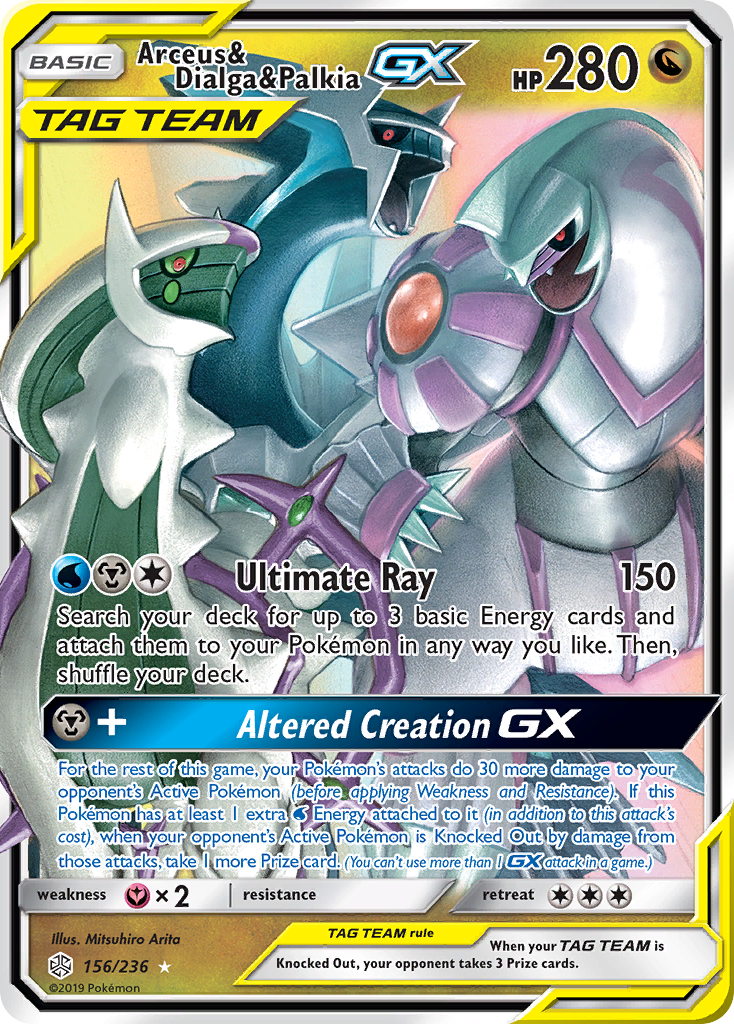 Arceus & Dialga & Palkia-GX (English)
