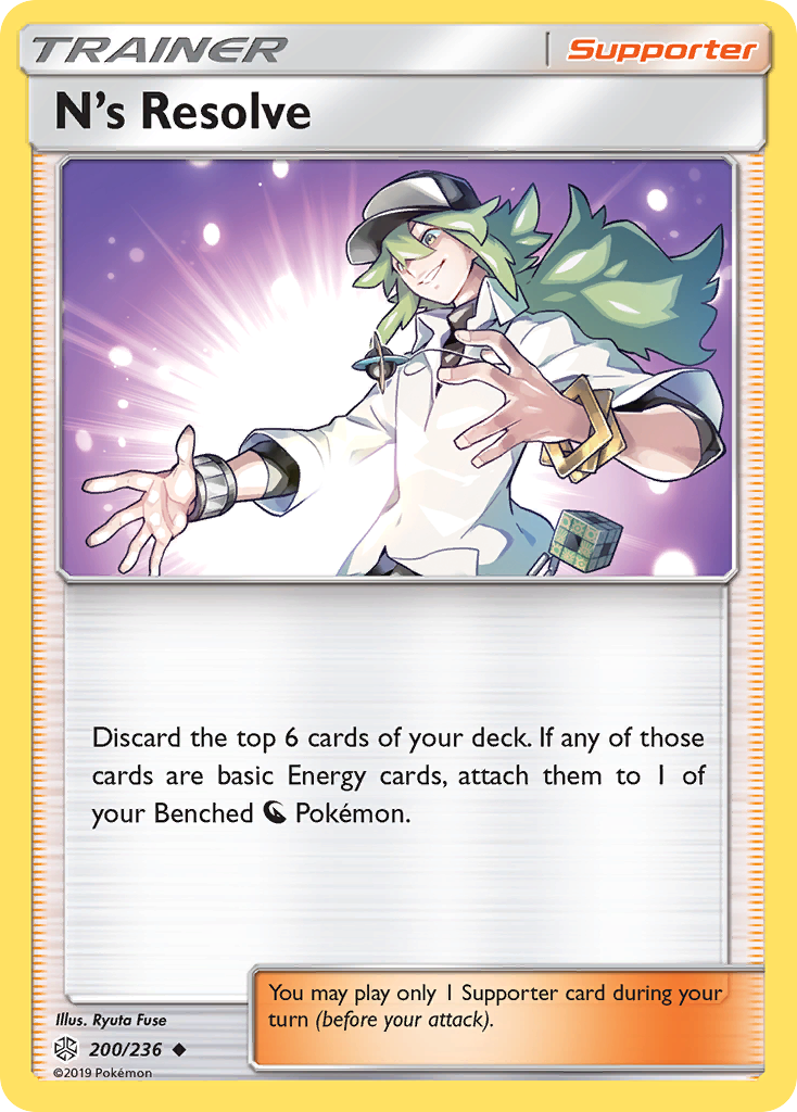 N's Resolve (English)