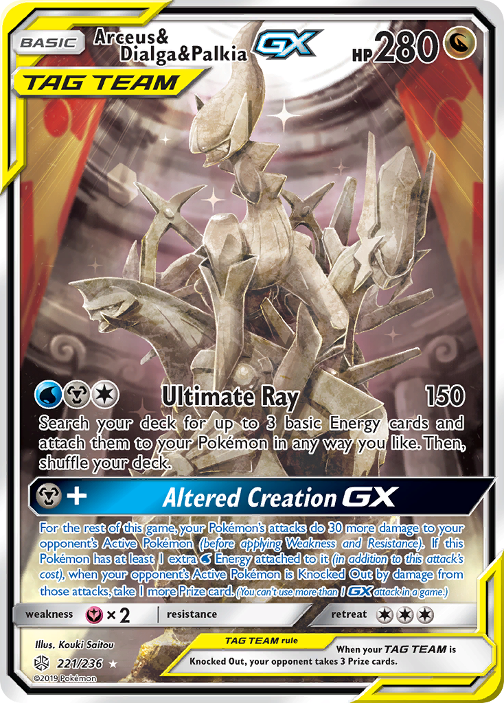 Arceus & Dialga & Palkia-GX (English)