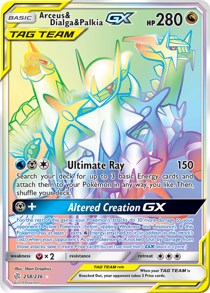 Arceus & Dialga & Palkia-GX (English)