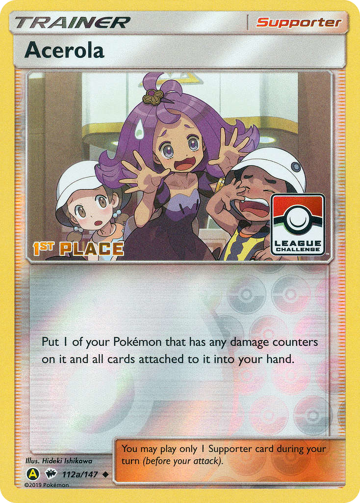 Acerola (English)