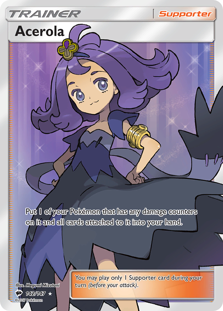 Acerola (English)