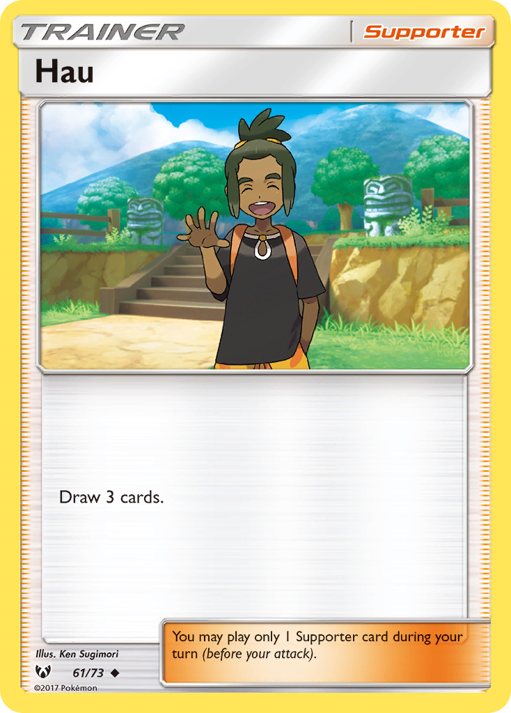 Hau (English)