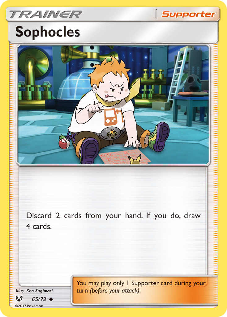 Sophocles (English)