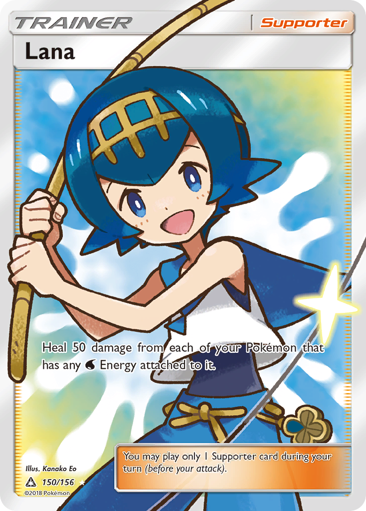 Lana (English)