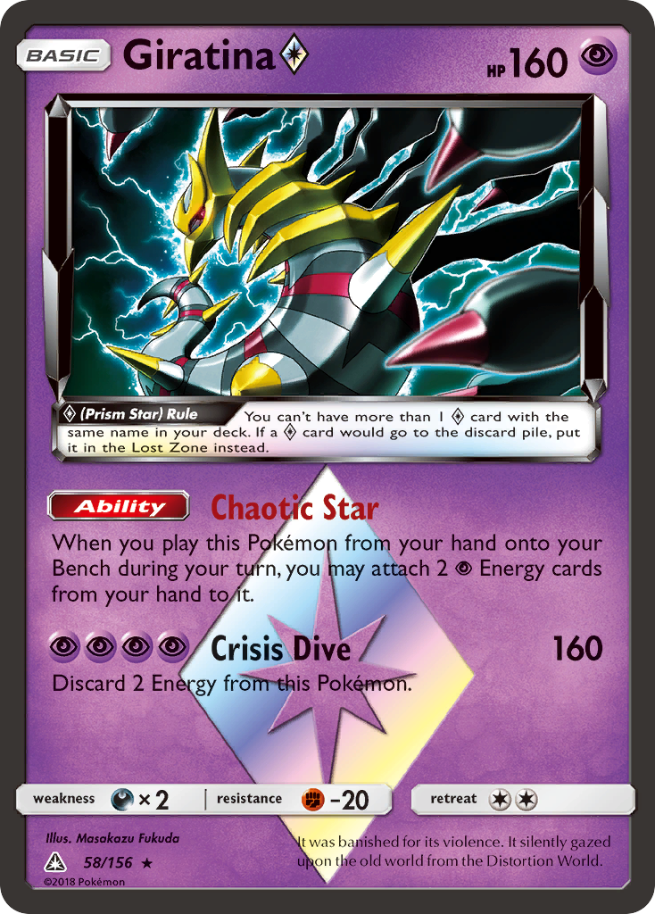 Giratina ◇ (English)