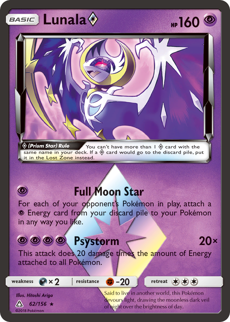 Lunala ◇ (English)