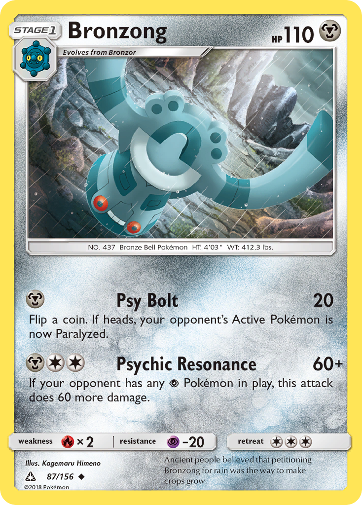 Bronzong (English)
