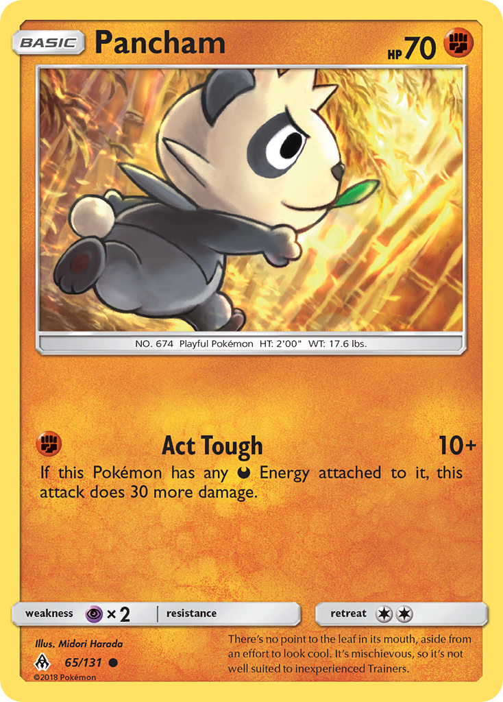 Pancham (English)