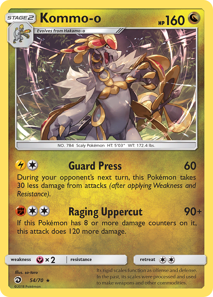 Kommo-o (English)
