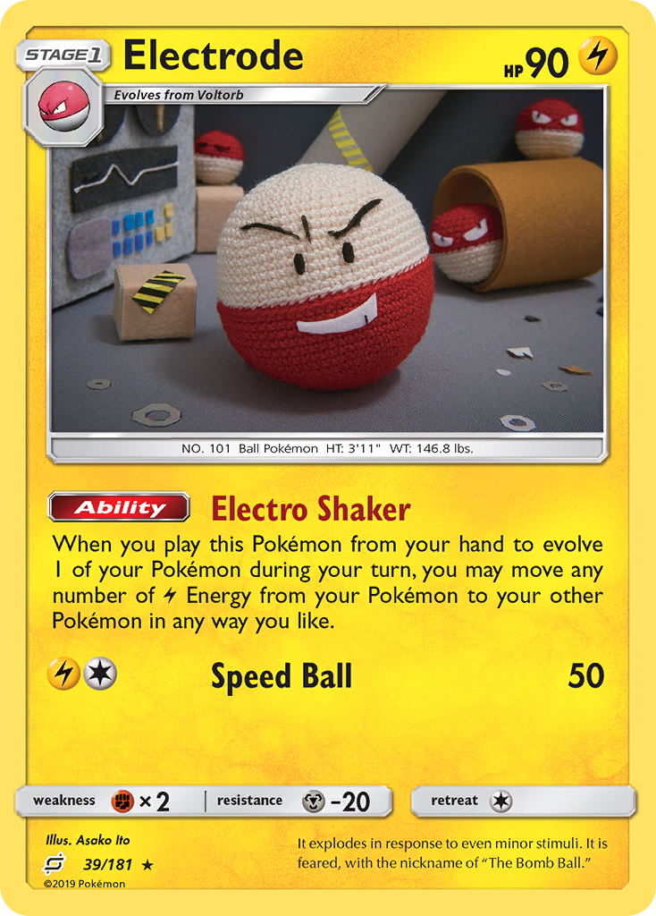 Electrode (English)