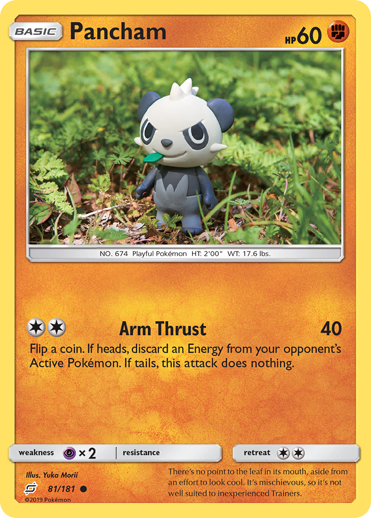 Pancham (English)
