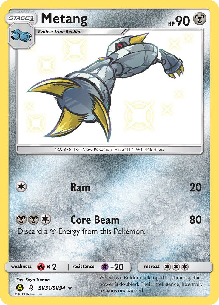 Metang (English)