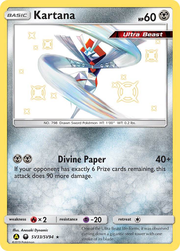 Kartana (English)