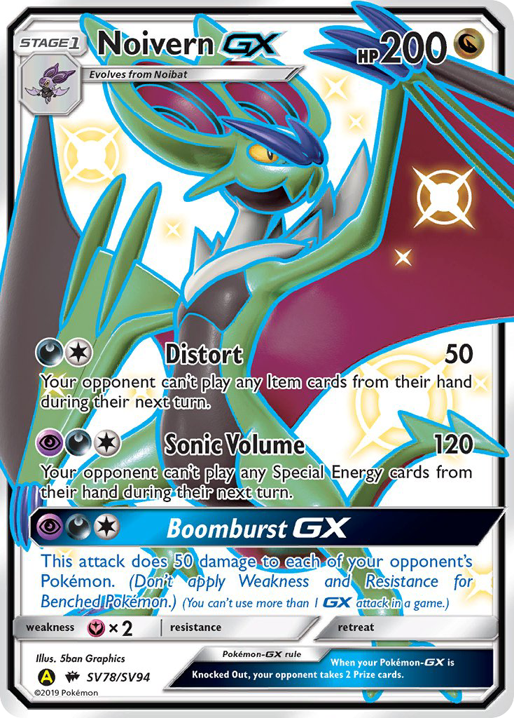 Noivern-GX (English)