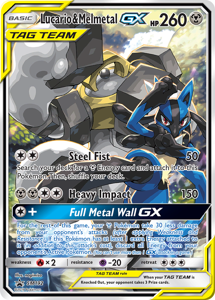 Lucario & Melmetal-GX (English)