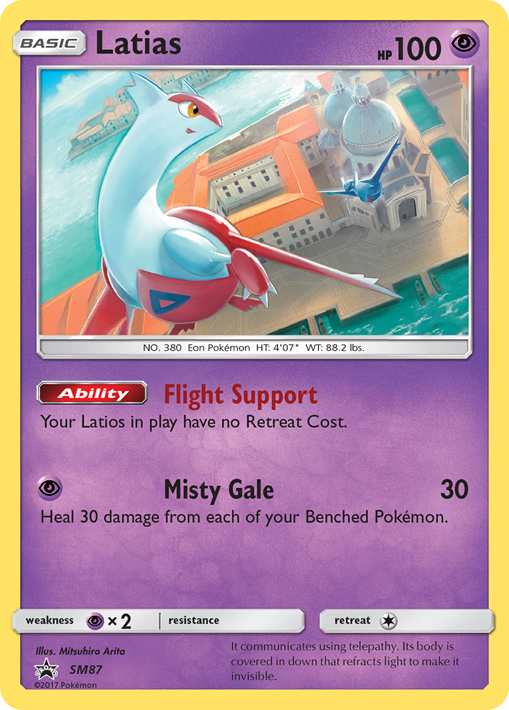 Latias (English)