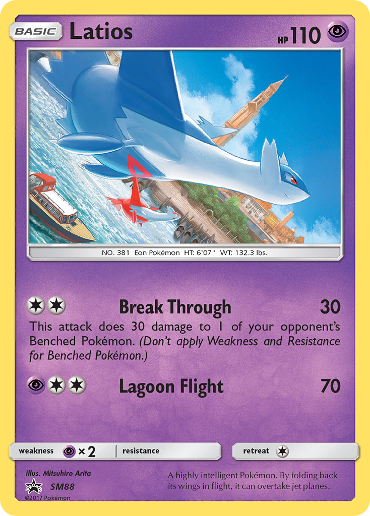 Latios (English)