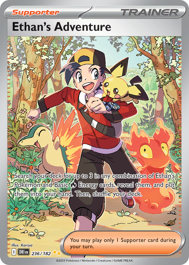 Ethan's Adventure (SAR) (English)
