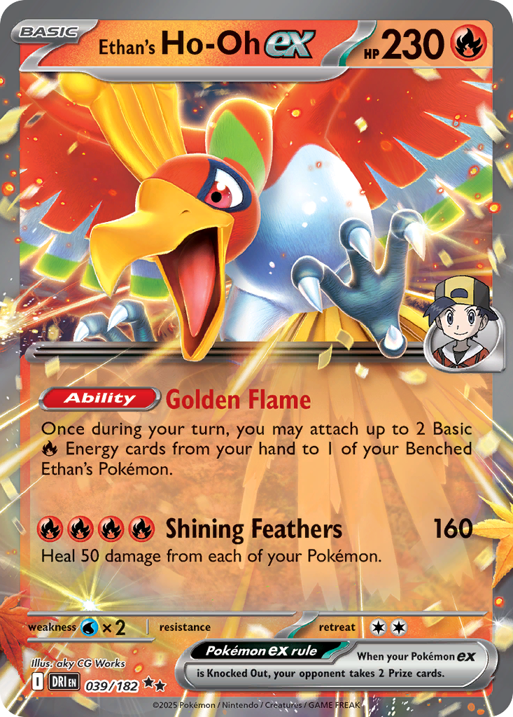Ethan's Ho-Oh ex (English)