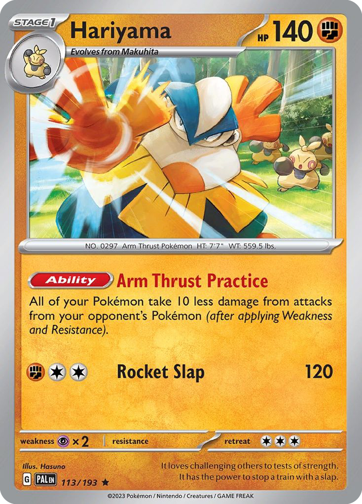 Hariyama (English)