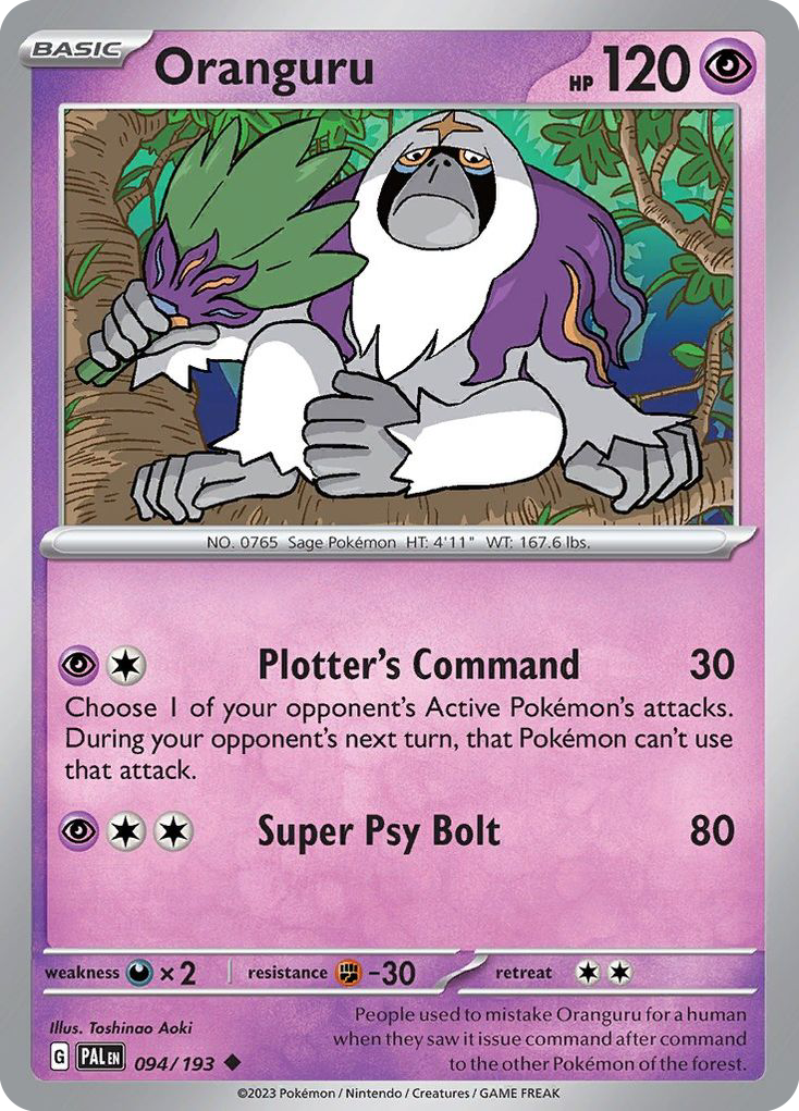 Oranguru (English)