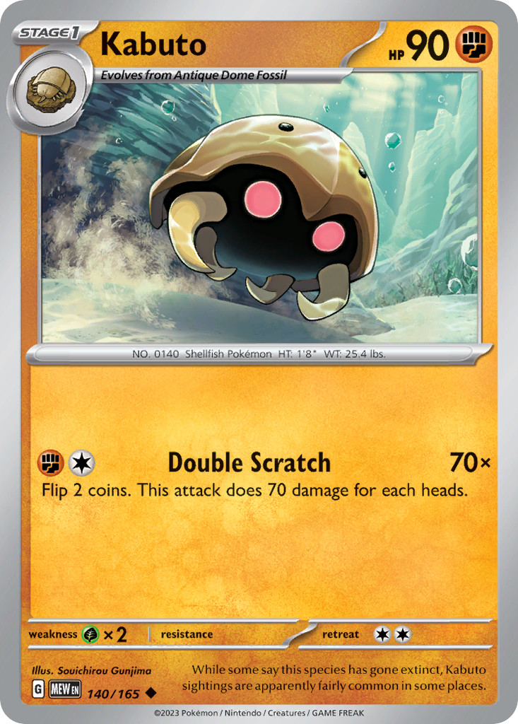 Kabuto (English)