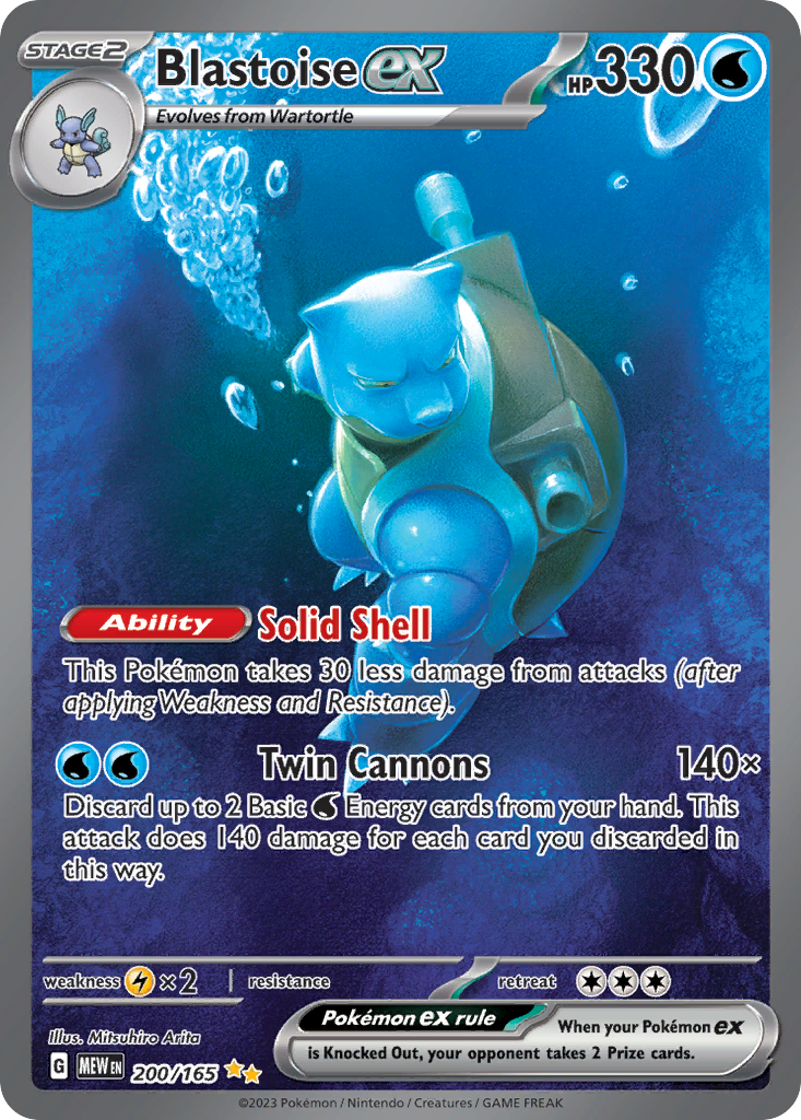 Blastoise ex (SAR) (English)
