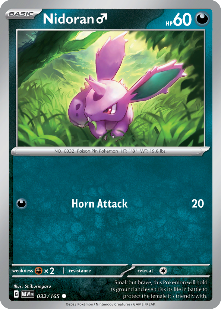 Nidoran ♂ (English)