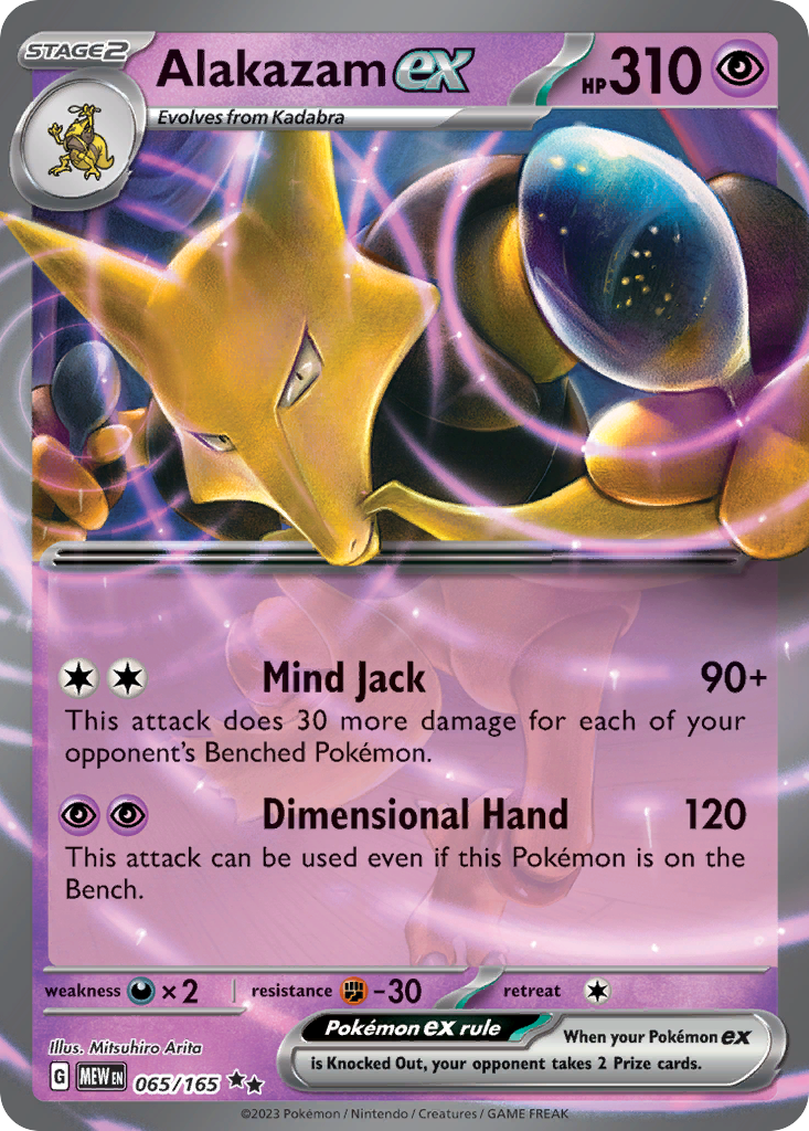 Alakazam ex (English)