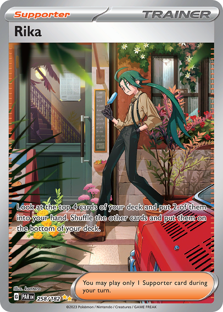 Rika (SAR) (English)