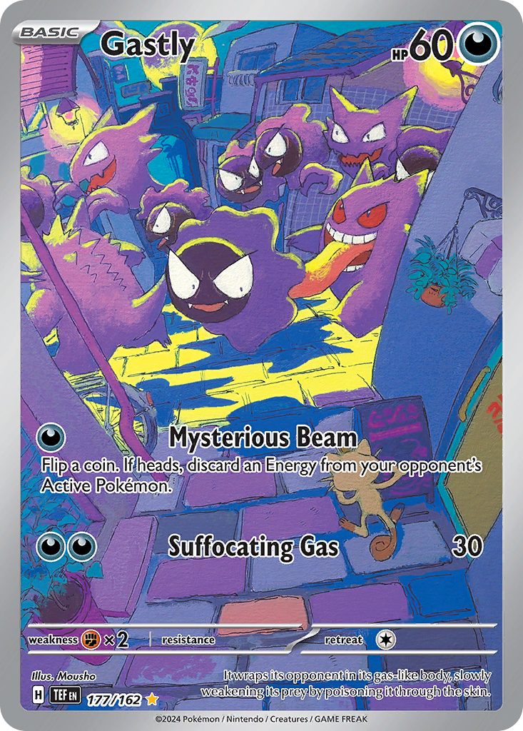 Gastly (IR) (English)