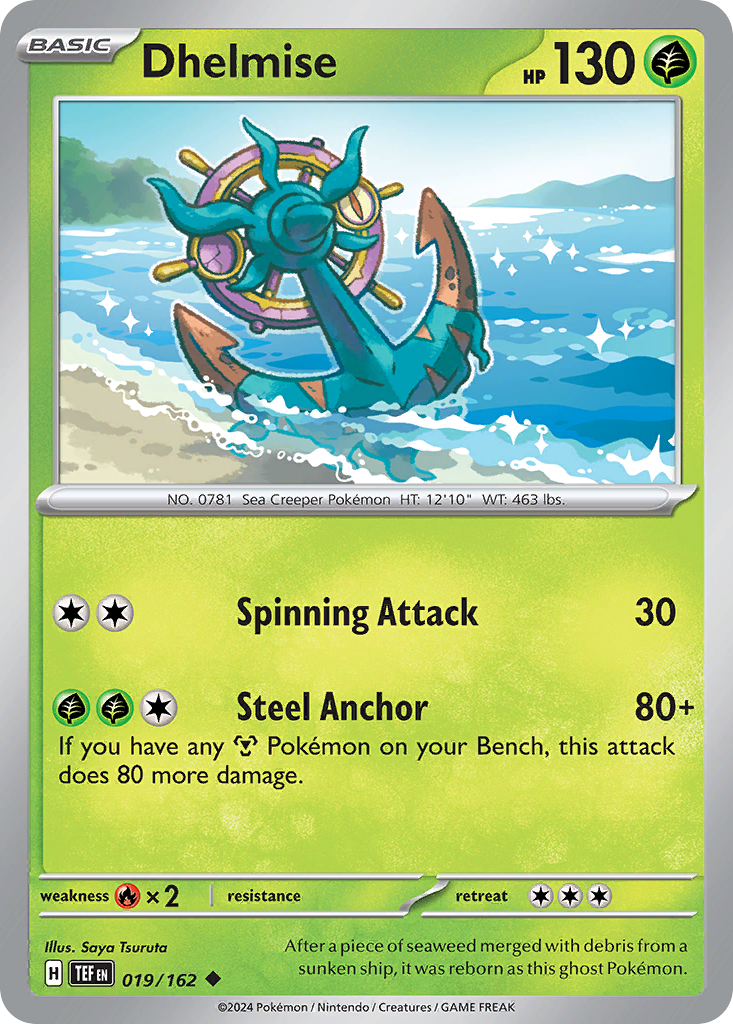 Dhelmise (English)