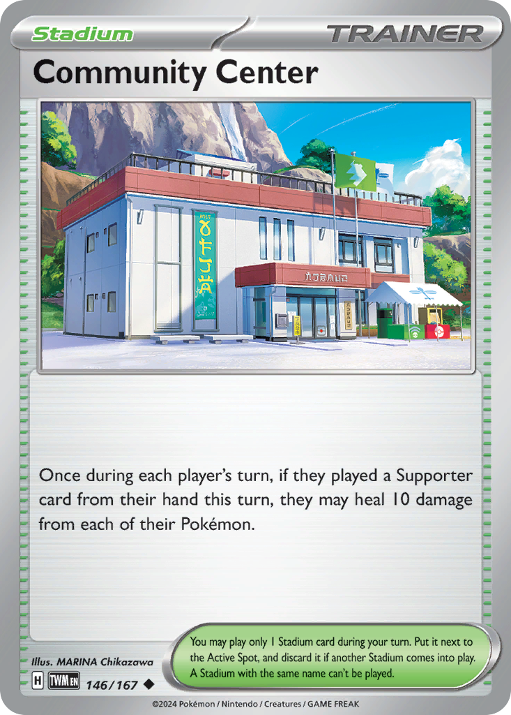 Community Center (English)