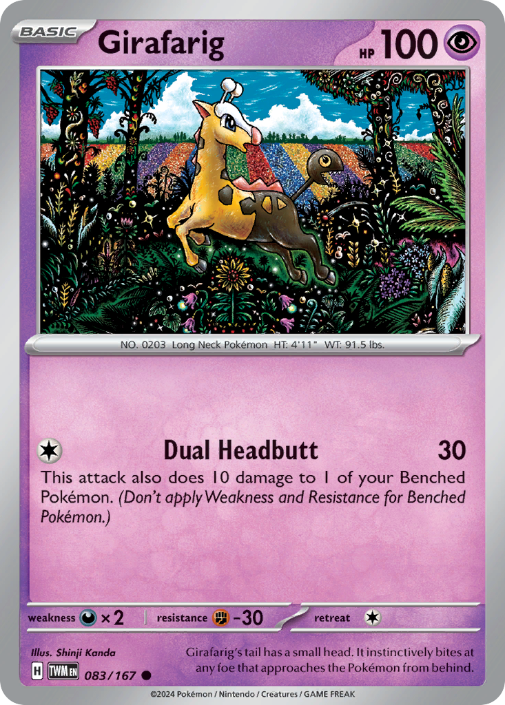 Girafarig (English)