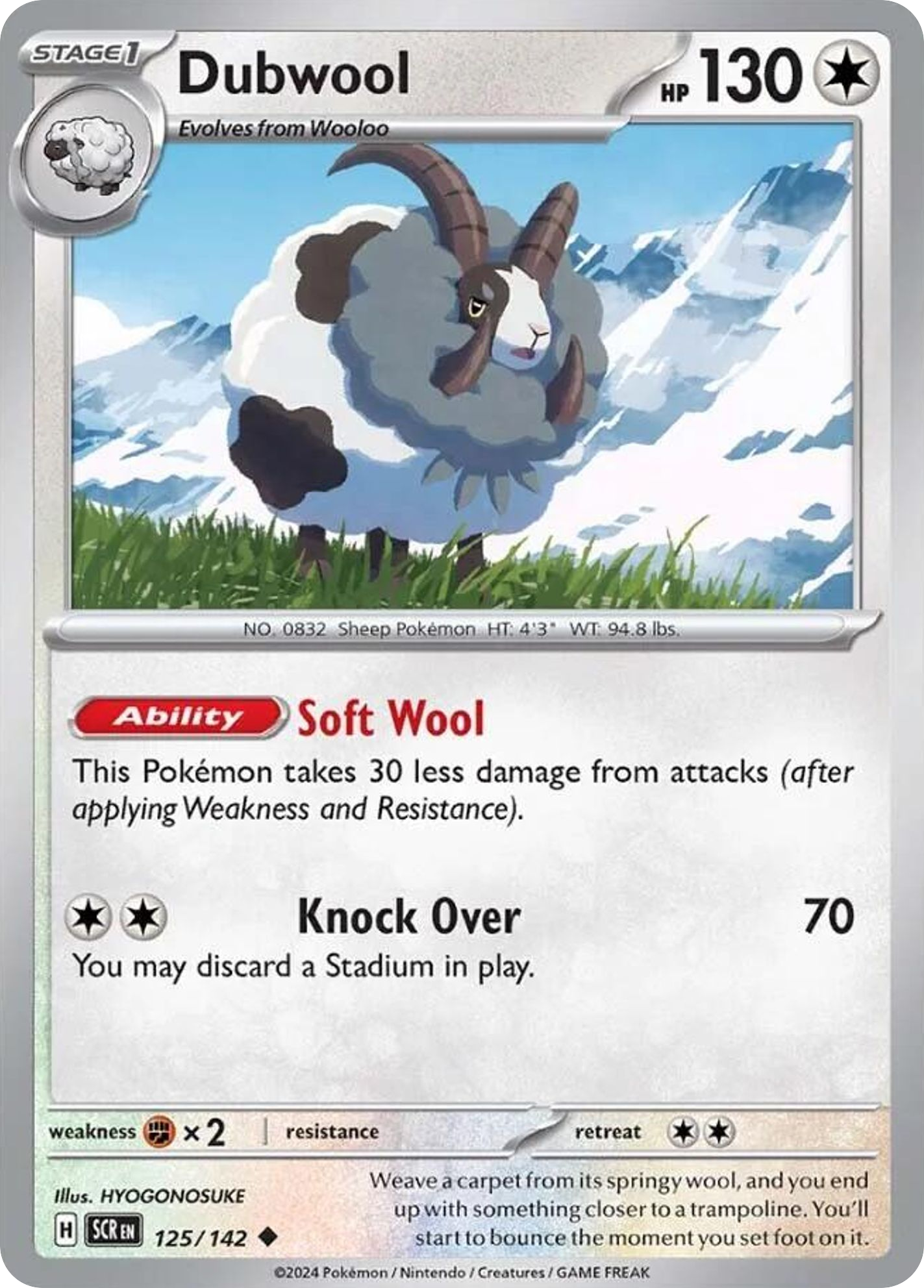Dubwool (English)
