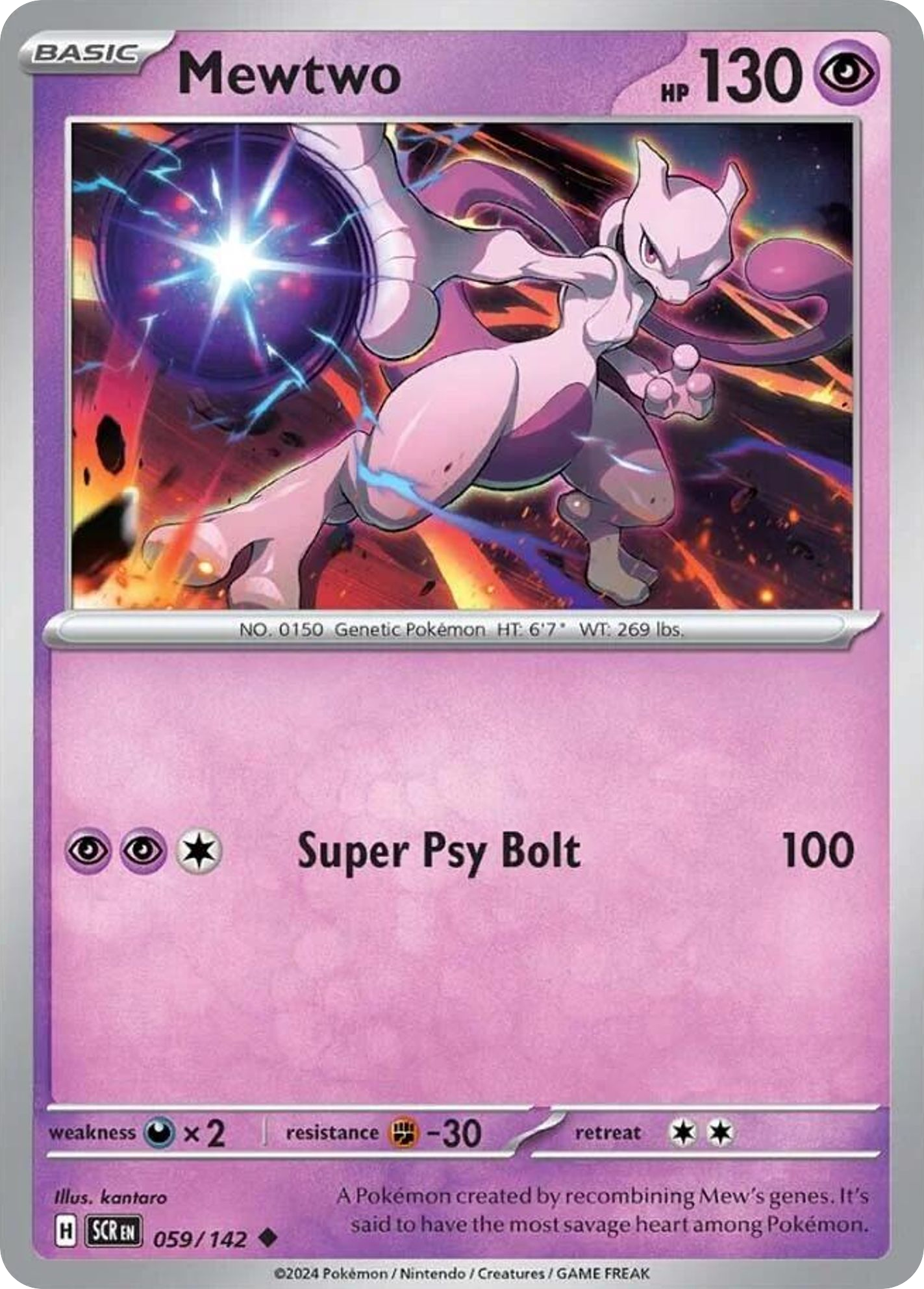 Mewtwo (English)