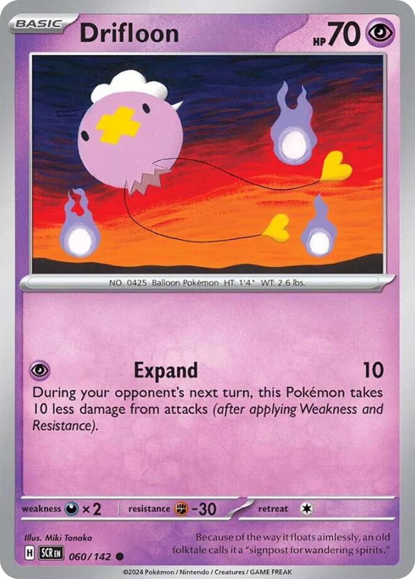 Drifloon (English)