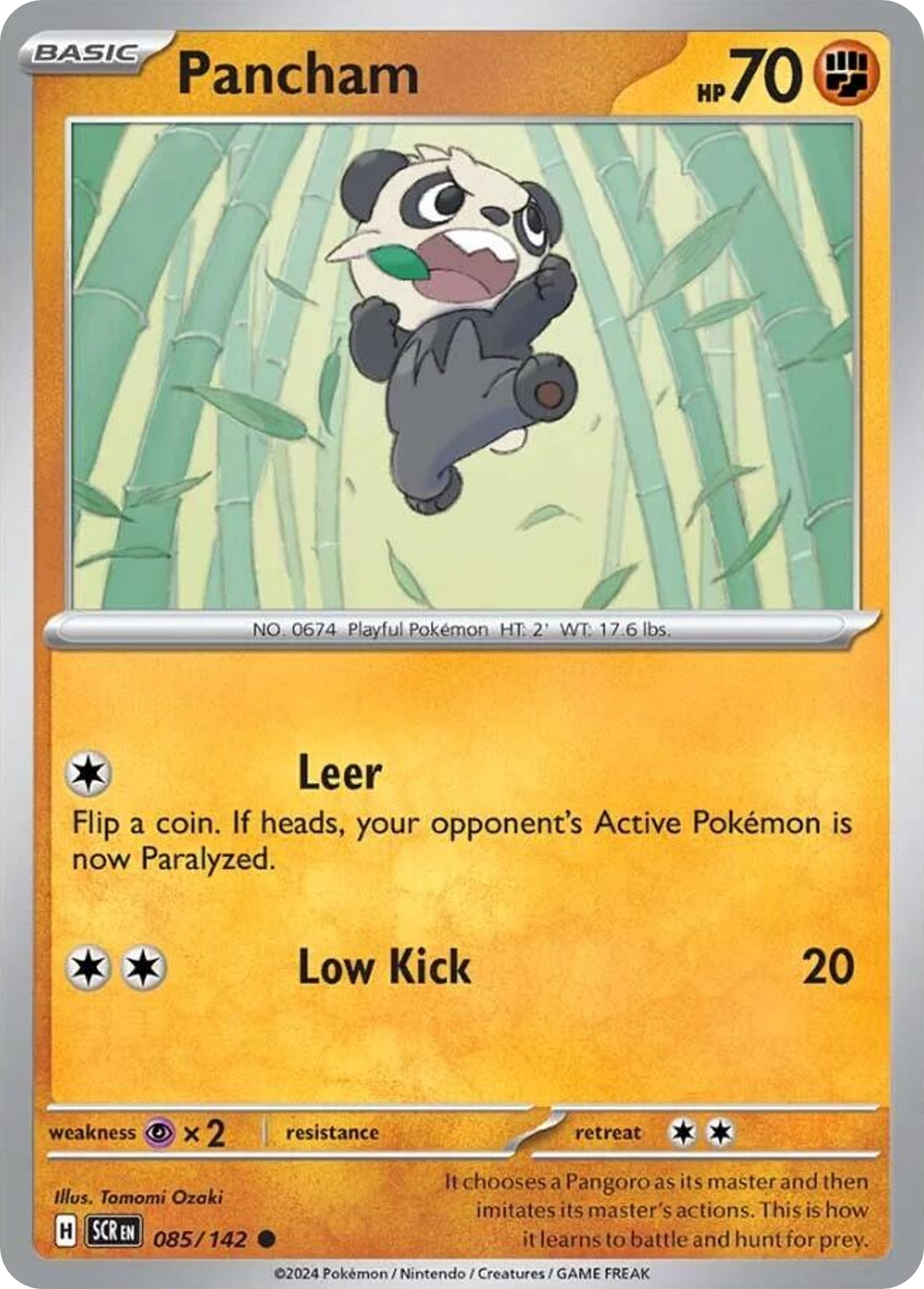 Pancham (English)