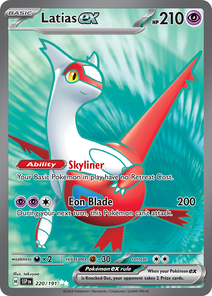 Latias ex (UR) (English)