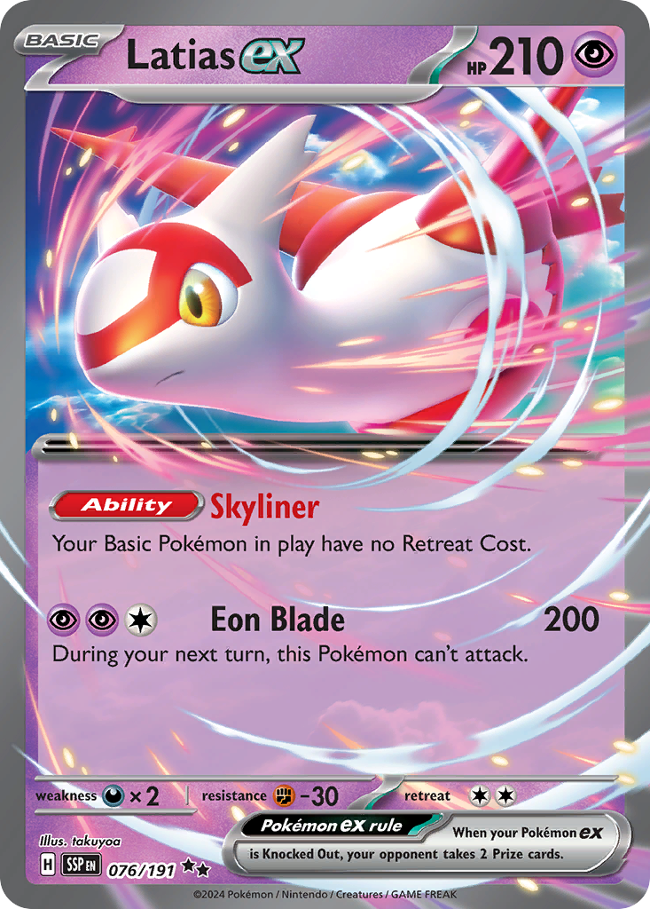 Latias ex (English)