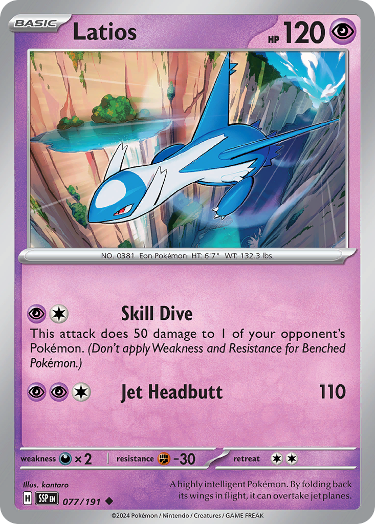 Latios (English)